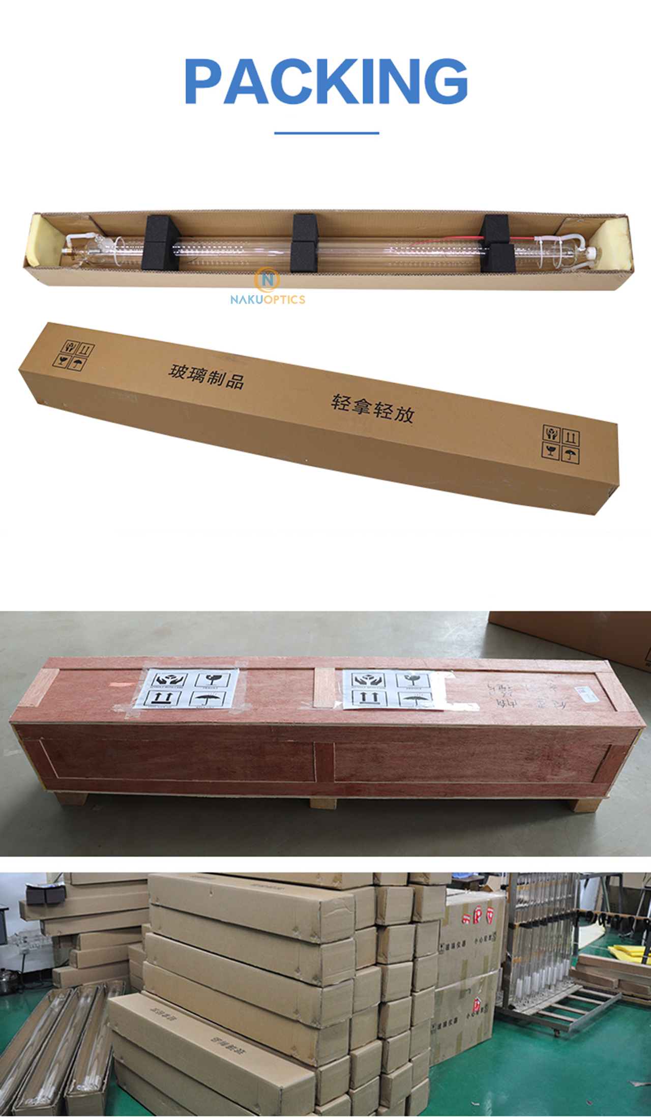 20W CO2 laser tube